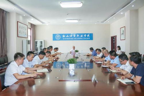 西安海棠医药科技集团召开 十四五 规划工作联席会